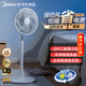 美的電風(fēng)扇落地扇 搖頭風(fēng)扇立式臺式風(fēng)扇 全新升級客廳辦公室風(fēng)扇空調伴侶落地風(fēng)扇 【7葉柔風(fēng)】12英寸落地扇