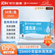 FIT MOMENT醫用生理鹽水小支敷臉消炎祛痘0.9%氯化鈉OK鏡鼻炎洗鼻濕敷清洗液