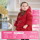 戴維貝拉童裝女童羽絨服冬裝兒童防水加厚外套寶寶新年紅色衣服