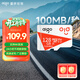 愛(ài)國者（aigo）128GB TF（MicroSD）存儲卡A1 U3 V30 4K 監控攝像頭 行車(chē)記錄儀專(zhuān)用高速內存卡 讀速100MB/s T1JD