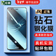 紐霸 適用于華為p9鋼化膜 P9Plus全玻璃手機膜抗藍光保護膜電競防指紋防爆貼膜 【華為P9】高清防指紋1片裝 貼壞包賠