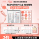 雅漾（Avene）專(zhuān)研水乳護膚套裝禮盒 噴霧300ml+專(zhuān)研霜40ml+倍護霜40ml效期27.3