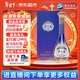洋河 夢(mèng)之藍 樂(lè )享版 52度 500ml單瓶裝 綿柔濃香型白酒年貨送禮