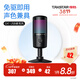 得勝（TAKSTAR） GX3桌面USB麥克風(fēng)電腦網(wǎng)絡(luò )教學(xué)游戲語(yǔ)音K歌直播內置聲卡有聲書(shū)專(zhuān)業(yè)錄配音話(huà)筒 GX1官方標配