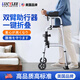 LUCYLEE美國老人助力行走器臂拖式助行器殘疾人老年人康復四輪小推車(chē)訓練 【升級帶臂拖】 皮軟座淋浴板+2輪
