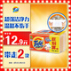 汰漬全效潔凈洗衣皂188g*2塊 溫和去漬不傷手 肥皂透明皂 內衣可用