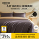 MIDO HOUSE銘都100支四件套純棉床上用品100%全棉床單被套A類(lèi)高端輕奢高級感被罩200x230cm深硯灰