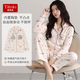 媞妮歐（DINIO）2026年純棉睡衣帶胸墊女款春秋季長(cháng)袖長(cháng)褲寬松大碼外穿家居服套裝