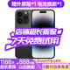 Apple【24期免息0首付】Apple iPhone 14 Pro 蘋(píng)果14Pro 國行5G雙卡全網(wǎng)通 二手蘋(píng)果手機 深空黑色【驚喜禮包】 【99新】128G【現貨速發(fā)+三年店保+0首付】