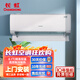 長(cháng)虹（CHANGHONG）大1.5匹一級能效 京悅 掛機空調KFR-35GW/BLF+R1 