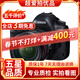 Canon佳能5D4 5D3 5D2 6D2 7D2 5DIV 6D全畫(huà)幅單反相機二手 5D4+24-70 F2.8 II套機 99新