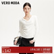 VEROMODA【時(shí)髦長(cháng)袖T系列】T恤女2025秋季女裝新款長(cháng)袖美拉德早秋上衣325302010