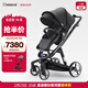 愛(ài)貝麗（IBelieve）嬰兒推車(chē)雙向高景觀(guān)智能電助力避震可坐可躺新生兒寶寶0-3歲bb車(chē) 未來(lái)8S銀 鵲羽黑·智能跟隨
