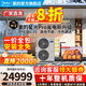美的（Midea）中央空調理想家三代星光pro多聯(lián)機一拖四/一拖三/一拖五/一拖六4P5P6P商用家用風(fēng)管機全直流變頻 6匹 拖四一級能效【全包】三室一廳
