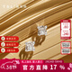 謝瑞麟（TSL）新年禮物 18K金鉆石耳釘女款氣質(zhì)耳環(huán)耳飾送禮64660 鉆石共2顆，約10分