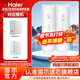 海爾（Haier）凈水器濾芯HUF3D/HUF3D-GPCB復合UF超濾濾芯 全套2支濾芯超濾款套餐HUF3D/HUF3D-G
