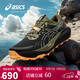 亞瑟士（ASICS）越野跑步鞋男鞋GEL-Trabuco 13透氣緩震防滑戶(hù)外運動(dòng)鞋1011B973