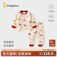 童泰（TONGTAI）寶寶套裝秋冬季純棉保暖兒童衣服男童女童喜慶睡衣家居服提花 米白 110