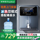 榮事達(Royalstar)管線(xiàn)機制冷制熱一體壁掛式直飲水機 家用餐邊柜即熱式飲水機 自吸式 接下置桶裝水 【藍灰冰熱款】自吸桶裝水|上門(mén)安裝|UV殺菌