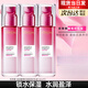 歐萊雅（LOREAL）水乳套裝化妝品護膚品女補水保濕葡萄籽洗面奶膜力水套裝 葡萄籽乳液50ml*3