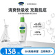 絲塔芙玻尿酸水光凝乳88ml 精華乳液 保濕 護膚品化妝品敏肌適用 水光乳88ml