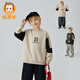 恒源祥兒童衛衣圓領(lǐng)男童棉落肩袖休閑春裝中大童戶(hù)外酷帥小男孩加絨上衣 LH8888【杏色】 120 建議高115-120 重30-40斤