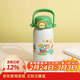 樂(lè )扣樂(lè )扣（LOCK&LOCK）卡通吸管保溫保冷杯大容量戶(hù)外便攜可拎可背水杯子780ML綠色