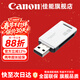 佳能（Canon）相機專(zhuān)用儲存卡 SD卡 攝像內存卡 適用佳能r100 r50 r10 r7 r8 rp r6 r5 r6二代 200D 90D 6d2 5d4 讀卡器【支持SD卡 TF卡二合一】 相