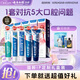 云南白藥牙膏亮白護齦清新口氣祛漬5效護口成人牙膏國粹禮盒套裝5支500g