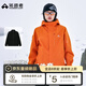 拓路者青鳥(niǎo)沖鋒衣女三合一抓絨戶(hù)外防風(fēng)防水外套硬殼登山男透氣夾克團購 柑橘橙丨抓絨兩件套 M