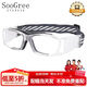 SooGree運動(dòng)眼鏡籃球足球近視護目拳擊防撞擊防霧防爆可配度數散光眼鏡