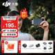 大疆（DJI） Mic Mini 迷你無(wú)線(xiàn)麥克風(fēng) 降噪領(lǐng)夾麥克風(fēng) 戶(hù)外采訪(fǎng)直播 vlog 手機相機微小型原聲級收音麥 【手機可用】一拖一 官方標配【適配安卓+蘋(píng)果15/16/17系列】