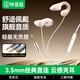 畢亞茲有線(xiàn)耳機耳夾式開(kāi)放式不入耳線(xiàn)控耳機手機電腦3.5mm插頭+雙3.5轉接頭掛耳式吃雞游戲辦公直播白色