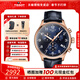 天梭（TISSOT）【咨詢(xún)有禮】速馳系列三眼六針計時(shí)石英男表運動(dòng)瑞士手表送男友 藍盤(pán)藍色皮帶T116.617.36.042.00