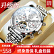 歐利時(shí)瑞士認證手表男機械表夜光防水全自動(dòng)商務(wù)男士手表多功能腕表 銀白鋼帶98%選擇升級版+終身保