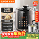 蘇泊爾（SUPOR）【廚房好年貨】深湯系列電壓力鍋5L 家用0涂層鋼膽智能預約SY-50YC5012雙膽電飯煲高壓鍋4-6人