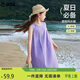 ASK JUNIOR女童裙子2025夏季兒童輕薄無(wú)袖連衣裙中大童公主裙沙灘長(cháng)裙 紫色