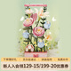 若物 若客綻放綺夢(mèng) 積木花永生花DIY手工拼裝模型三八女神節生日禮物