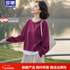 羅蒙品牌假兩件設計感衛衣女 2026春秋新款百搭小眾圓領(lǐng)上衣 紫紅色 (含白邊) M (85-110斤)