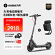 九號電動(dòng)滑板車(chē)E3【重磅新品】 成年人兩輪代步折疊便攜式智能減震避震防滑穩定全新第三代滑板車(chē) E3銀灰色座椅套裝