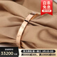 【二手99新】 卡地亞手鐲 Cartier  LOVE系列 18K玫瑰金/白金 寬版窄版無(wú)鉆鑲鉆手鐲 99新寬版無(wú)鉆-玫瑰金 19號