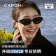 CAPONI復古貓眼GM墨鏡男女士偏光太陽(yáng)鏡防紫外線(xiàn)開(kāi)車(chē)駕駛眼鏡防曬高級感