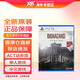 索尼（SONY）香港直郵 PS5游戲光盤(pán)游戲軟件 全新原裝海外版實(shí)體光盤(pán) 生化危機9安魂曲