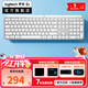 羅技（Logitech）MX Keys S/Mini無(wú)線(xiàn)藍牙鍵盤(pán)充電版高端辦公超薄迷你鍵盤(pán)支持多電腦跨屏二手 MX Keys S 白色 99成新