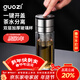 果茲（GUOZI）一鍵速開(kāi)蓋雙層玻璃杯車(chē)載水杯 男士個(gè)人專(zhuān)用茶水分離杯新年禮物
