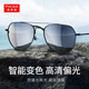 普萊斯（pulais）夜視眼鏡日夜兩用墨鏡夜間開(kāi)車(chē)駕駛專(zhuān)用太陽(yáng)鏡防遠光眩光護眼