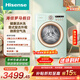 海信（Hisense）羅馬假日全自動(dòng)滾筒洗烘一體機 10KG超薄家用健康活水洗WD100R4以舊換新家電補貼 京東自營(yíng)