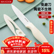 美廚（MAXCOOK）陶瓷刀水果刀 家用削皮刀帶刀鞘4英寸小廚刀嬰兒輔食刀具 MCD2267