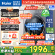 海爾小紅花滾筒洗衣機全自動(dòng)帶烘干洗烘一體11/12公斤大容量殺菌除螨一級能效八維減震家電補貼15% 【22斤洗脫一體】超柔洗+羽絨洗+毛毯洗 單洗