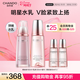 自然堂（CHANDO）彈嫩緊致抗皺套裝 補水保濕淡紋護膚品水乳護膚品生日女神節禮物 【兩件套】柔膚液+乳液